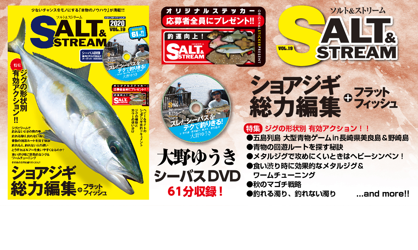 激レア 2019正月放出 即決 サムルアーズ 大型ステッカー 大中小用途別使用可 コトカス サミング sum lures レトロゲーム風ステッカー翔猿 \u2013 お相撲さんのショッピングモール