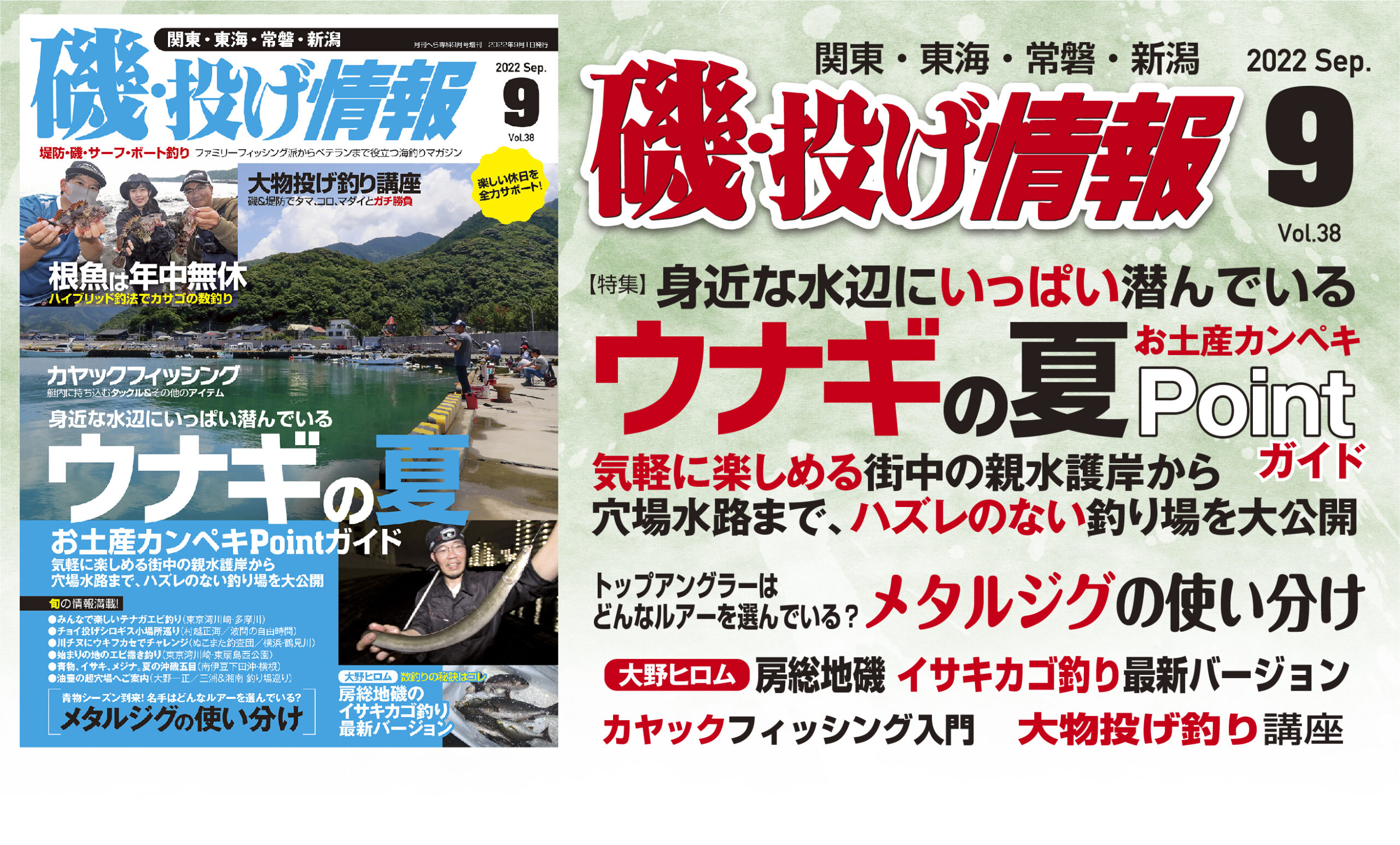 希望のクズ介 さんの 2024年04月15日のソゲの釣り・釣果情報(静岡県
